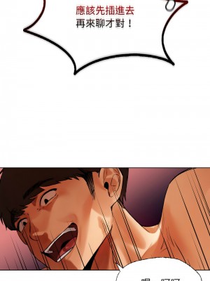 都市男女 27-28話_28_16