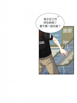 患得患失的愛戀 17-18話_17_2