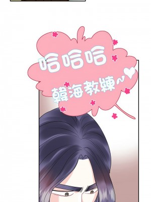 患得患失的愛戀 17-18話_18_7