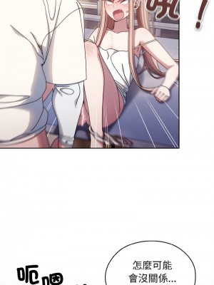請把女兒交給我 14-15話_14_02