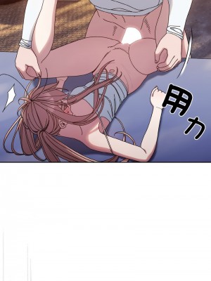 請把女兒交給我 14-15話_14_03