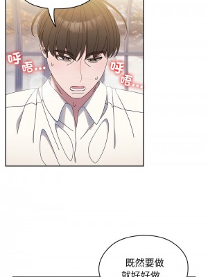 請把女兒交給我 14-15話_14_05