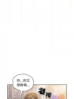 請把女兒交給我 14-15話_14_07