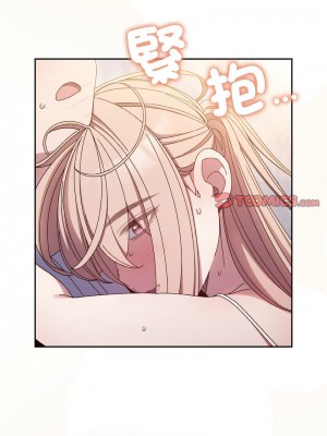 請把女兒交給我 14-15話_14_08