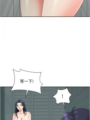 地方人妻們 37-38話_37_01