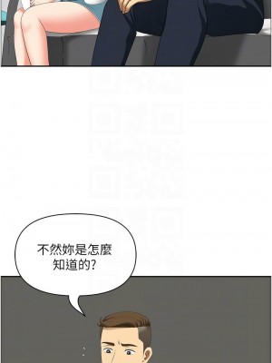 地方人妻們 37-38話_37_05