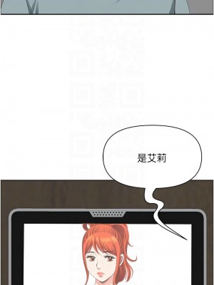 地方人妻們 37-38話_37_09