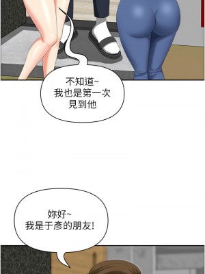 地方人妻們 37-38話_37_15