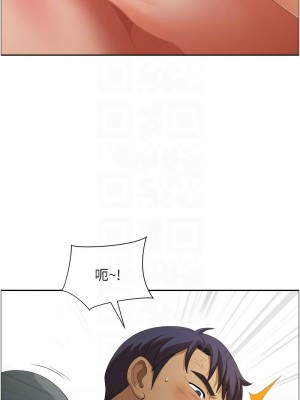 地方人妻們 37-38話_38_09