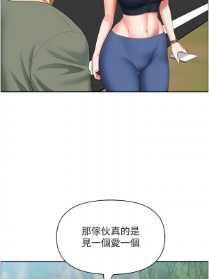 地方人妻們 37-38話_38_13