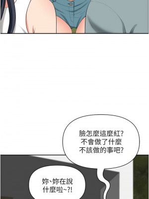 地方人妻們 37-38話_38_15