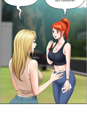 地方人妻們 37-38話_38_04