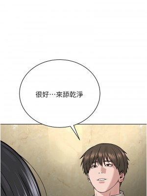 邪教教主 23-24話_23_01