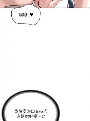 邪教教主 23-24話_23_02