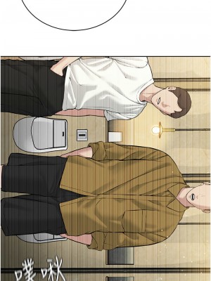 邪教教主 23-24話_23_10