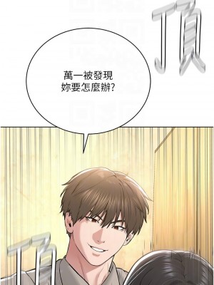 邪教教主 23-24話_23_11