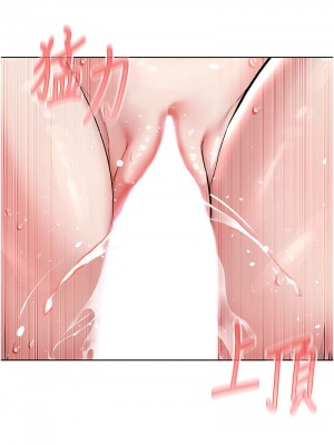 邪教教主 23-24話_23_13