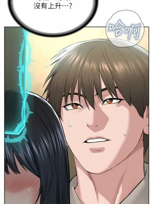 邪教教主 23-24話_23_15