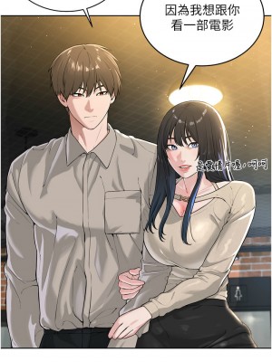 邪教教主 23-24話_24_01