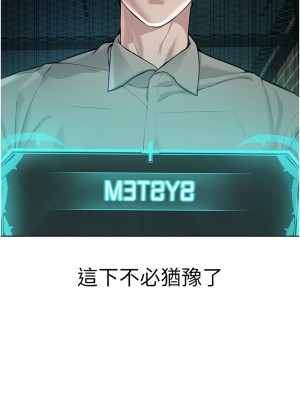 邪教教主 23-24話_24_03