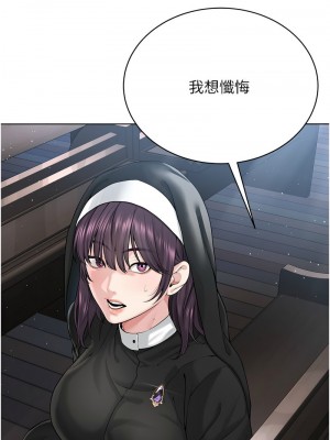 邪教教主 23-24話_24_04