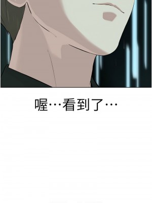 邪教教主 23-24話_24_06