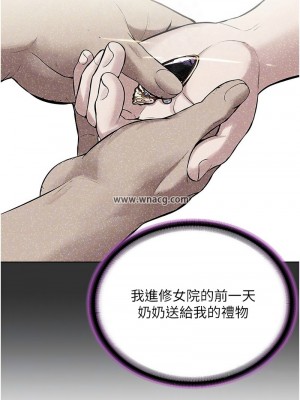邪教教主 23-24話_24_09