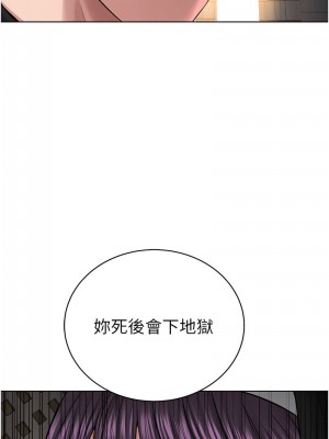 邪教教主 23-24話_24_10