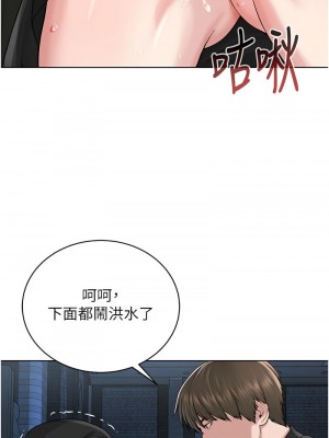 邪教教主 23-24話_24_13