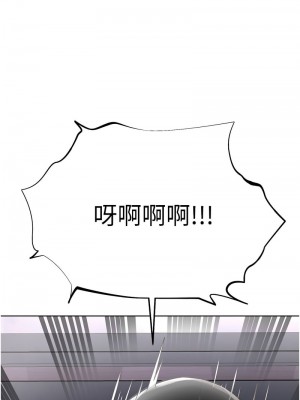 邪教教主 23-24話_24_14