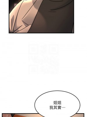 跑友變岳母 22-23話_23_05