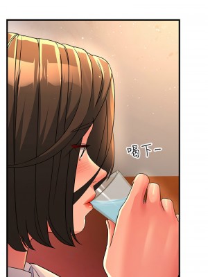 跑友變岳母 22-23話_23_06