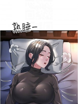 跑友變岳母 22-23話_23_11