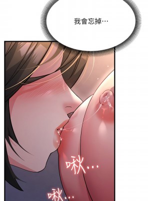 跑友變岳母 22-23話_23_13