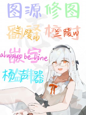 [寝ヲチEX (相武ゆえ)] 先生、定期メンテナスお願いできますか？ (ブルーアーカイブ)｜老师，定期维护的事情能拜托你吗？ [白杨汉化组] [DL版]_50