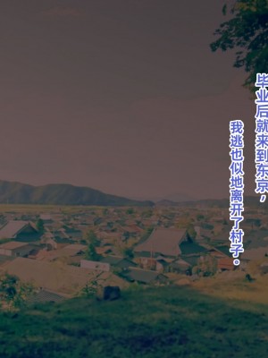 [傾世遊庵 (いつきけいせい、おおもりあいか)] 玩具巫女～がんぐみこ～ [中国翻訳]_246