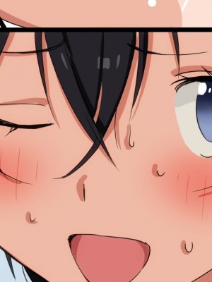 [古山 造] 雨宿りおまけ_1