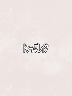 [ドゥームブレイク] 厚着ックスが似合う女 (ブルーアーカイブ) [中国翻訳] [DL版]_26