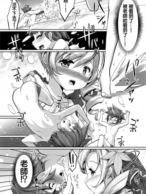 (C103) [おかみかいこう(茶請)] マミさんの胸で泳いだ。気持ちよかった。 (魔法少女まどか☆マギカ) [中国翻訳]_17