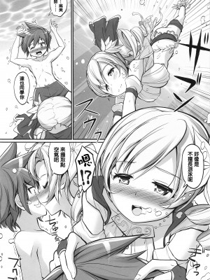 (C103) [おかみかいこう(茶請)] マミさんの胸で泳いだ。気持ちよかった。 (魔法少女まどか☆マギカ) [中国翻訳]_05