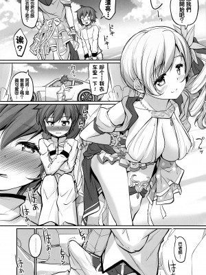 (C103) [おかみかいこう(茶請)] マミさんの胸で泳いだ。気持ちよかった。 (魔法少女まどか☆マギカ) [中国翻訳]_09