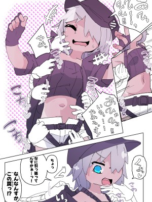 [サメ工房] くすぐりトラップダンジョン 2+ ~ ラナとくすぐり〇問部屋～_05