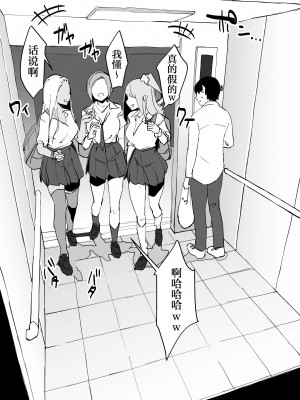 [ぽりうれたん] 乳酸菌&nbsp;&nbsp;&nbsp;&nbsp;辣妹_02