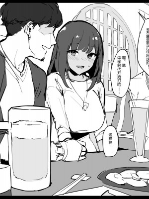 [ぽりうれたん] 乳酸菌&nbsp;&nbsp;&nbsp;&nbsp;辣妹_57