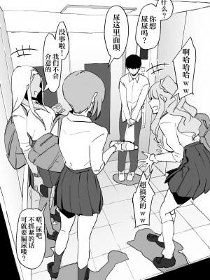 [ぽりうれたん] 乳酸菌&nbsp;&nbsp;&nbsp;&nbsp;辣妹_05