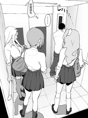 [ぽりうれたん] 乳酸菌&nbsp;&nbsp;&nbsp;&nbsp;辣妹_06