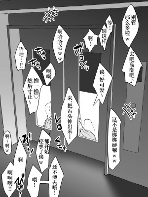 [ぽりうれたん] 乳酸菌&nbsp;&nbsp;&nbsp;&nbsp;辣妹_08