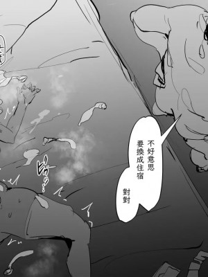 [ぽりうれたん] 乳酸菌&nbsp;&nbsp;&nbsp;&nbsp;辣妹_19