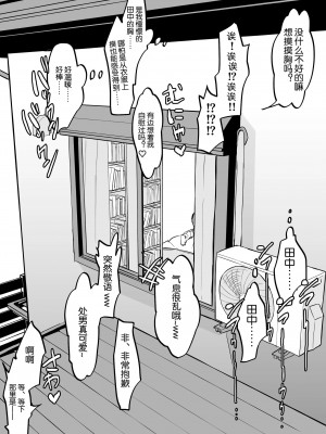 [ぽりうれたん] 乳酸菌&nbsp;&nbsp;&nbsp;&nbsp;辣妹_65