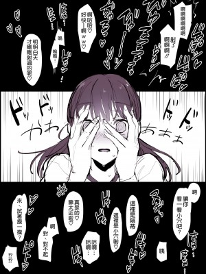 [ぽりうれたん] 乳酸菌&nbsp;&nbsp;&nbsp;&nbsp;辣妹_48